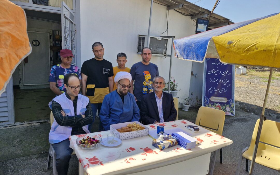 برگزاری مراسم عید قربان در آسایشگاه معلولین فرشتگان غرب گیلان